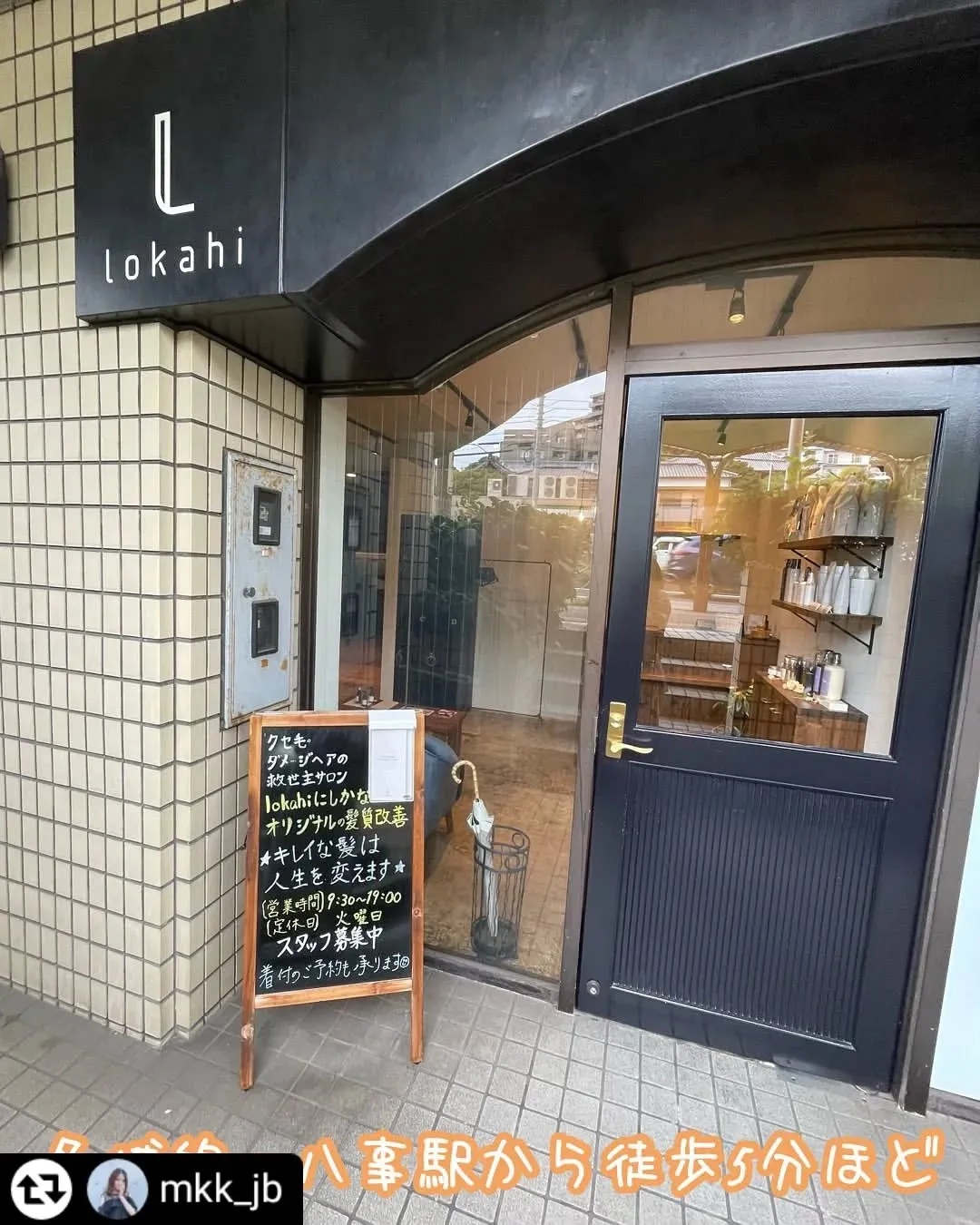 #リポスト - mkk_jb by @get_regramm...