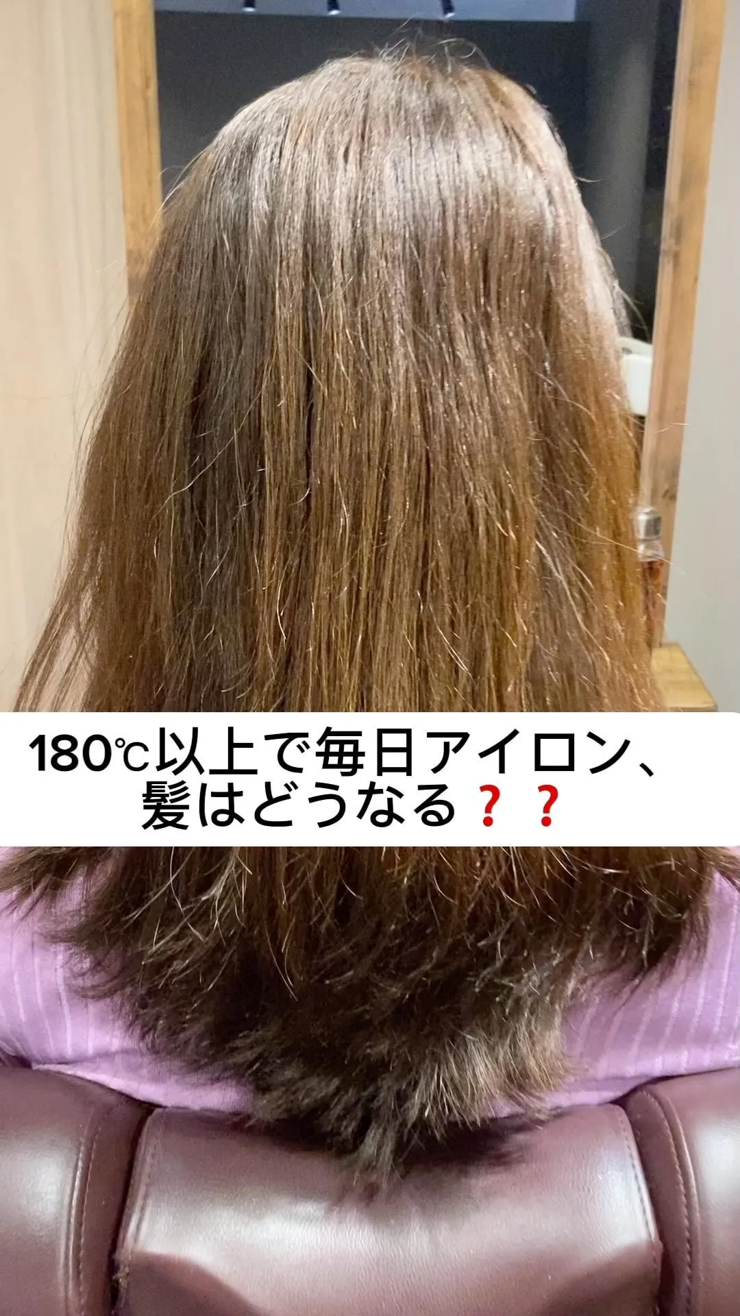 意外にアイロンをする時180℃以上でやってしまう人いませんか...